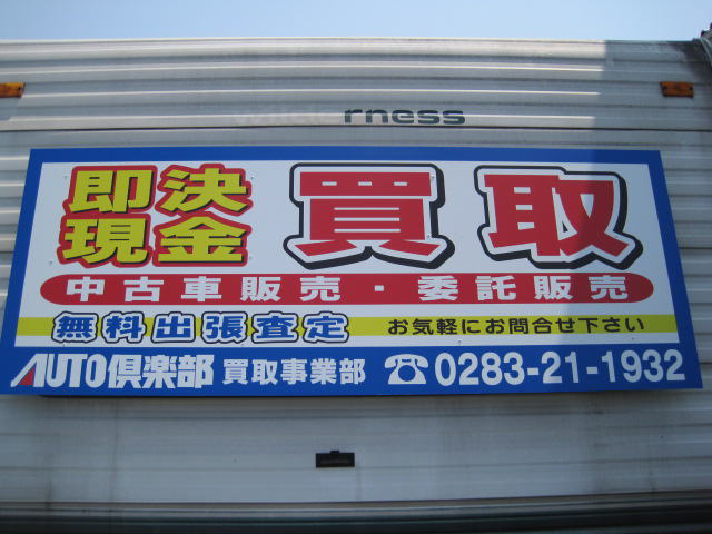 商品イメージ